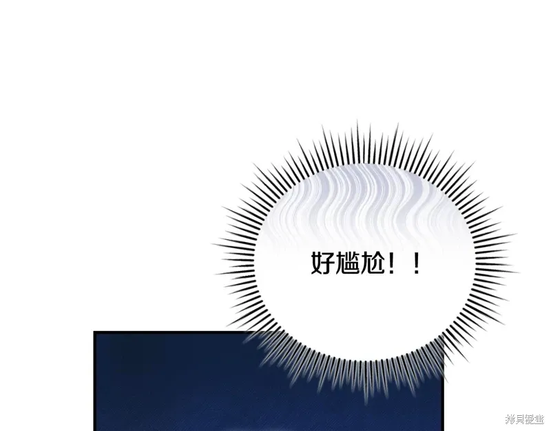 第65话 第6页