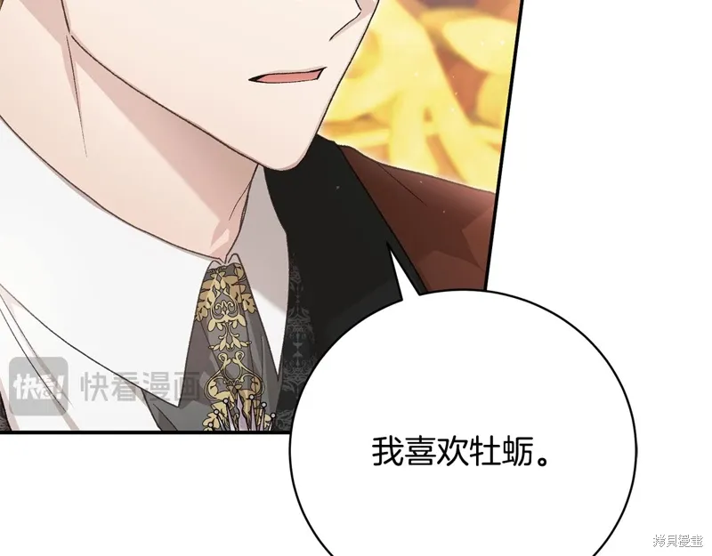第65话 第12页