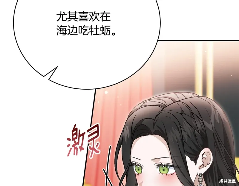 第65话 第14页