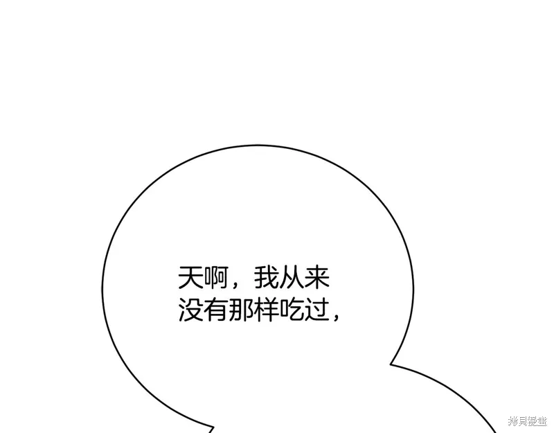 第65话 第16页