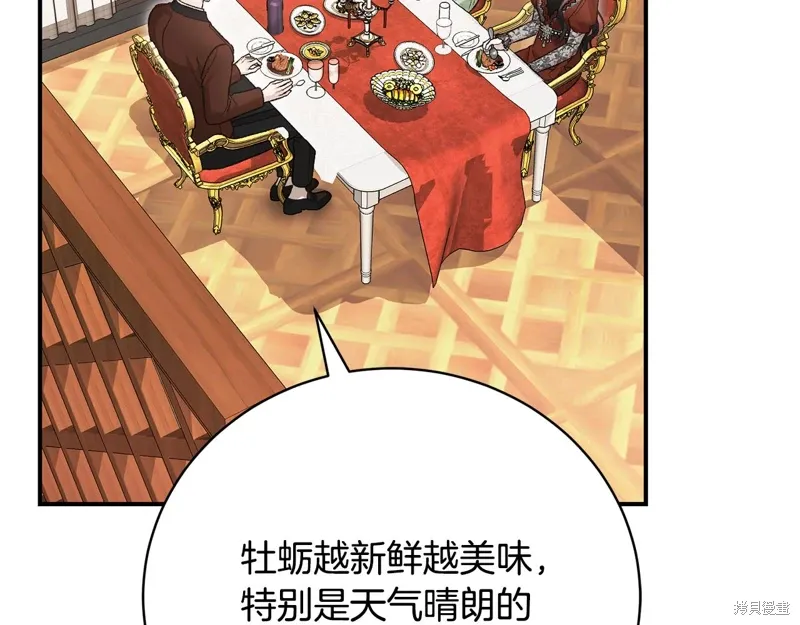 第65话 第18页