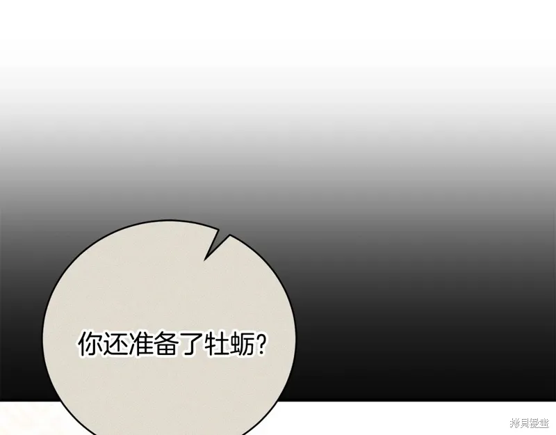 第65话 第23页