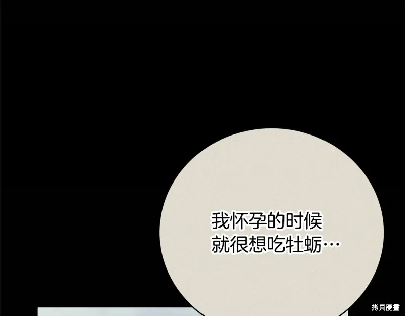 第65话 第25页