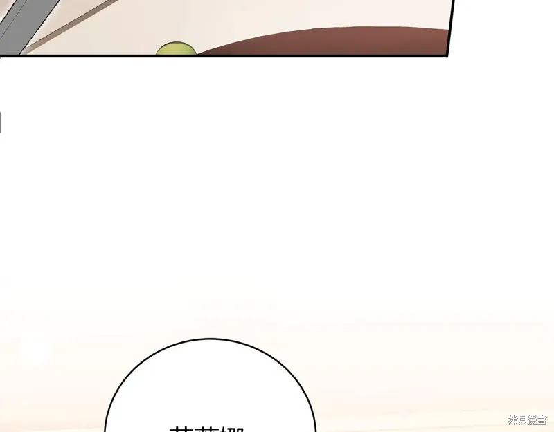 第65话 第30页