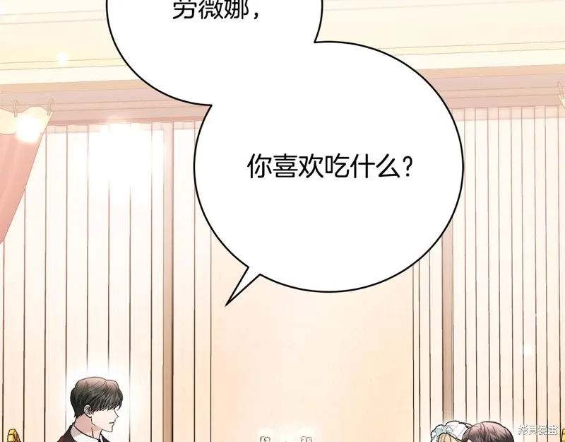 第65话 第31页