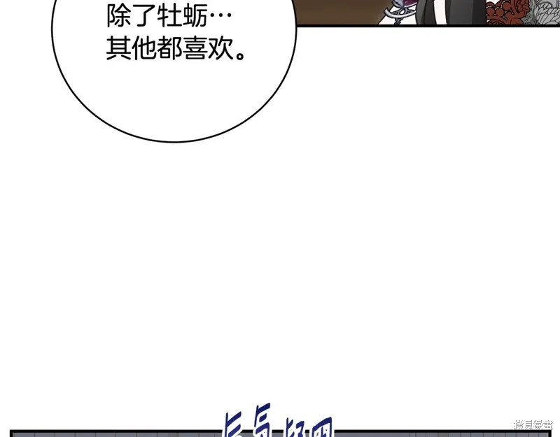 第65话 第35页