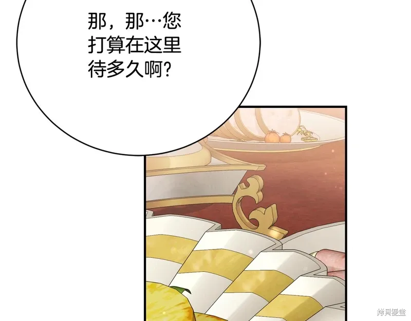 第65话 第38页