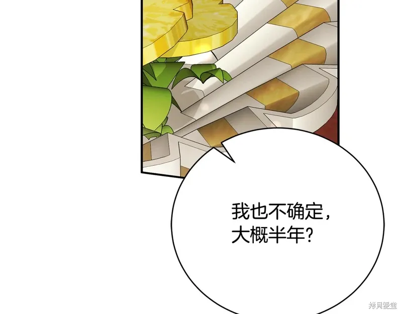 第65话 第39页