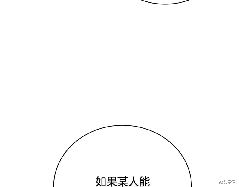 第65话 第40页