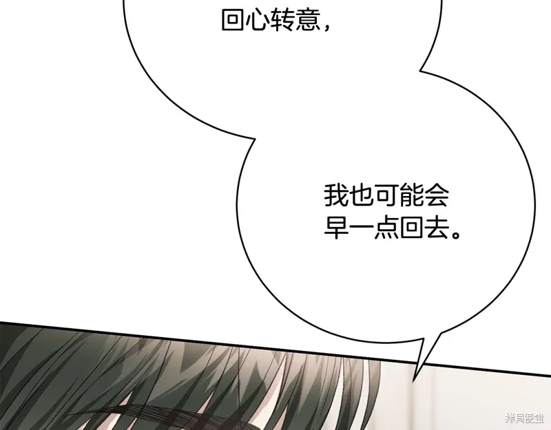 第65话 第41页