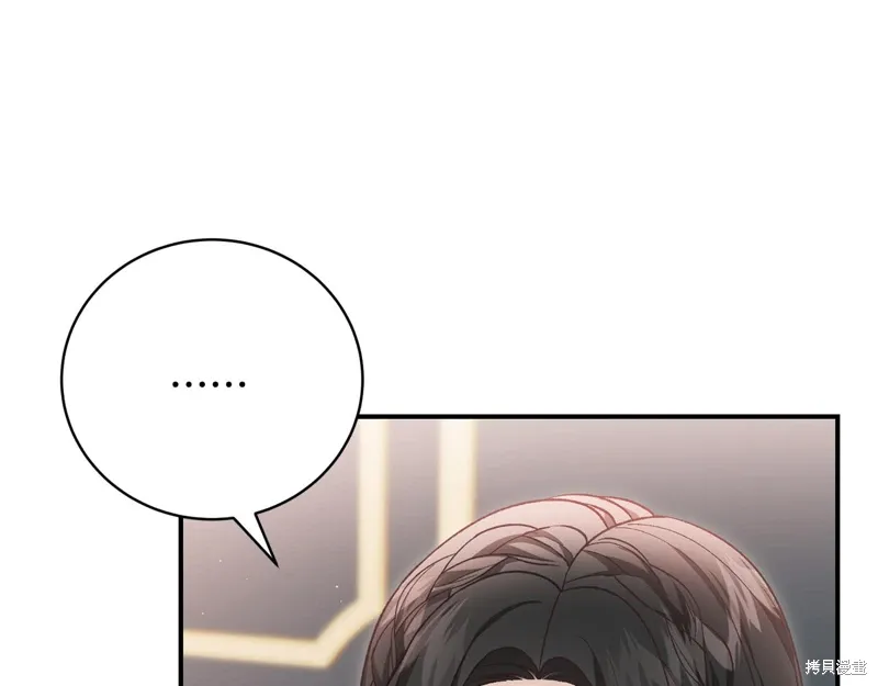 第65话 第43页