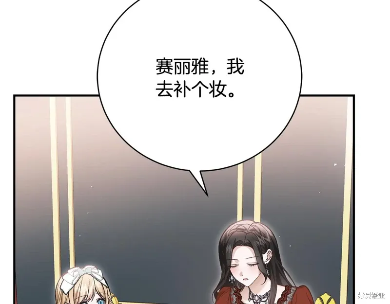 第65话 第48页