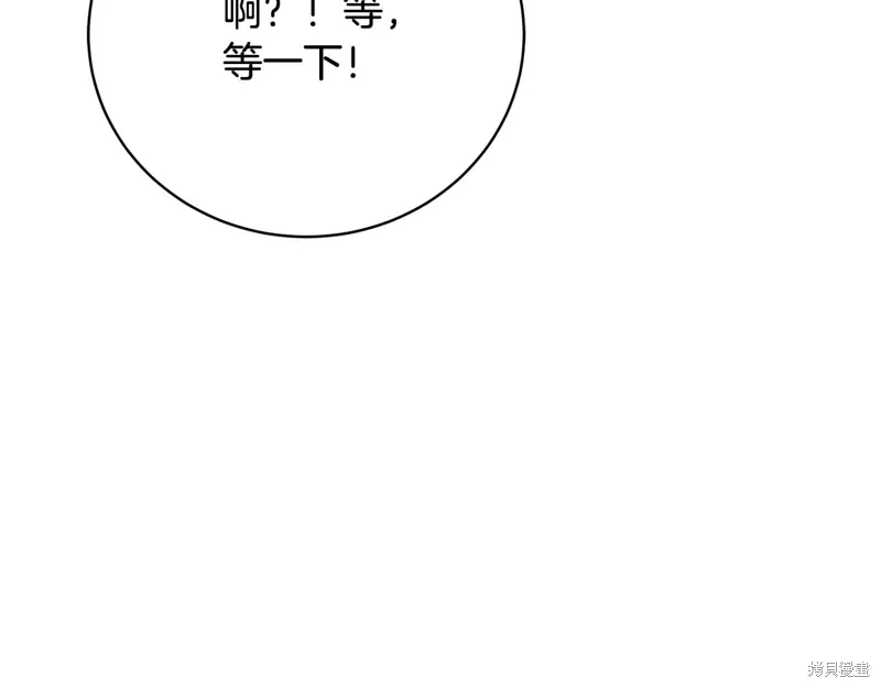 第65话 第50页