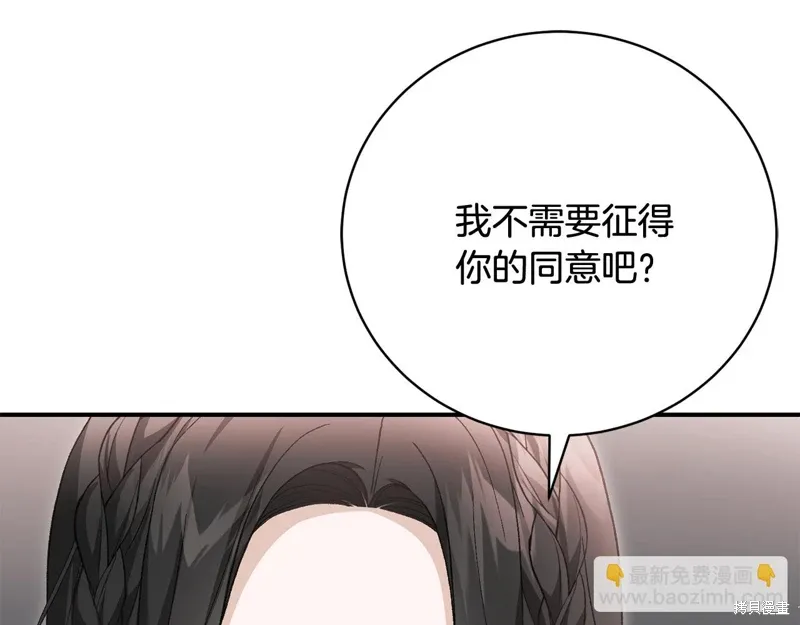 第65话 第51页