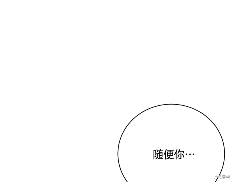 第65话 第53页