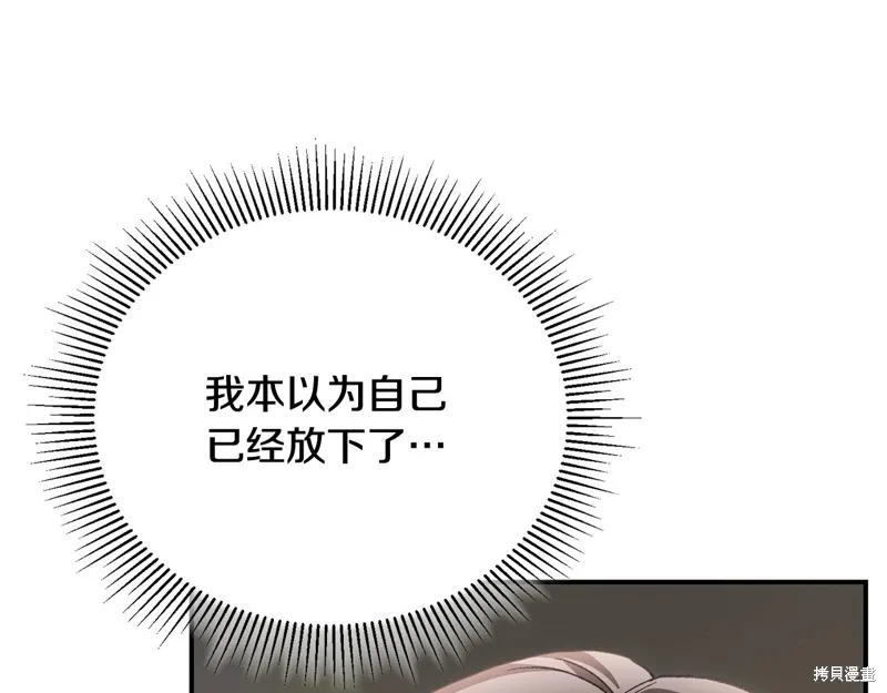 第65话 第63页
