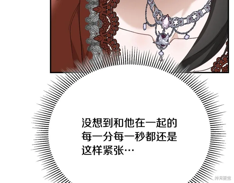 第65话 第65页