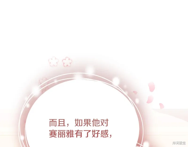 第65话 第70页