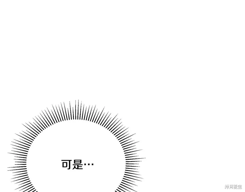 第65话 第73页