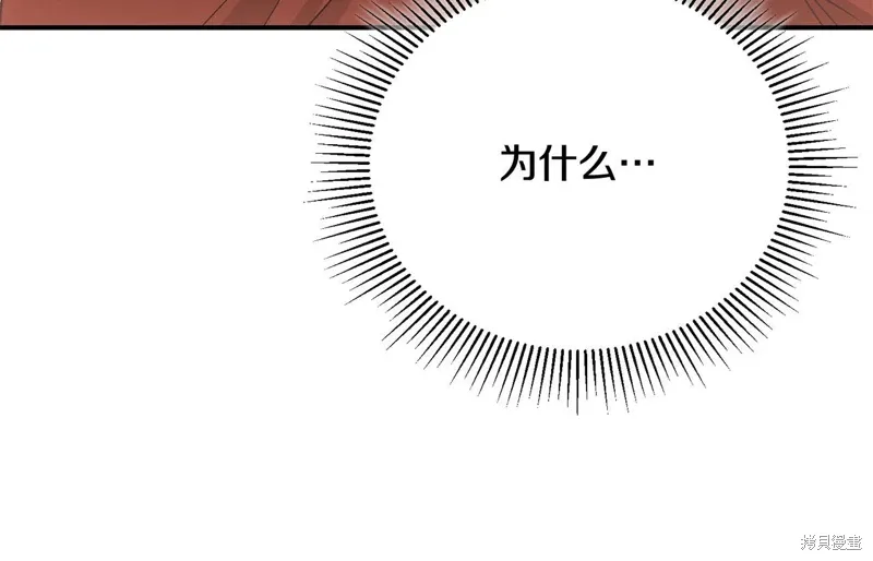第65话 第75页