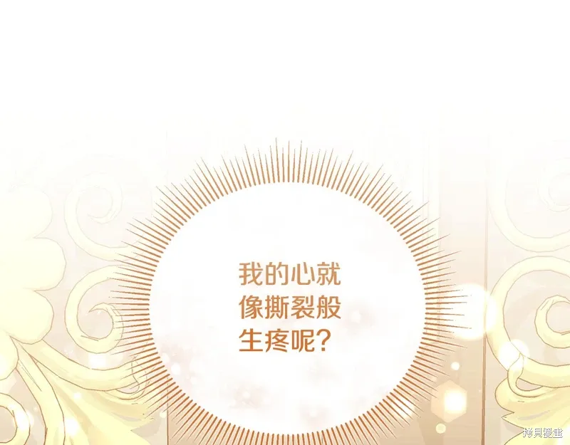 第65话 第76页