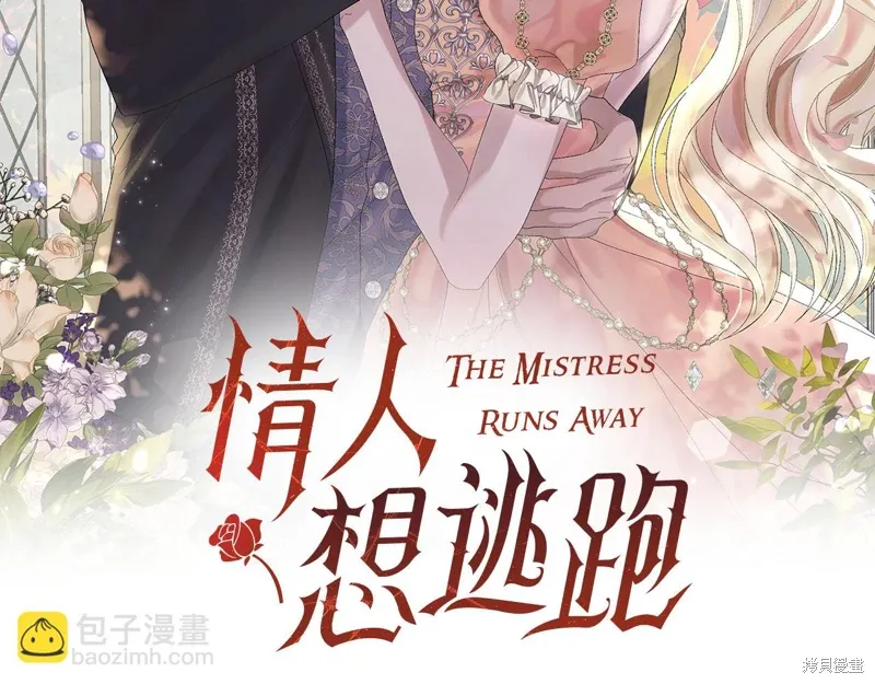 第65话 第81页