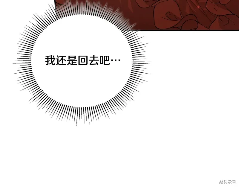 第65话 第87页