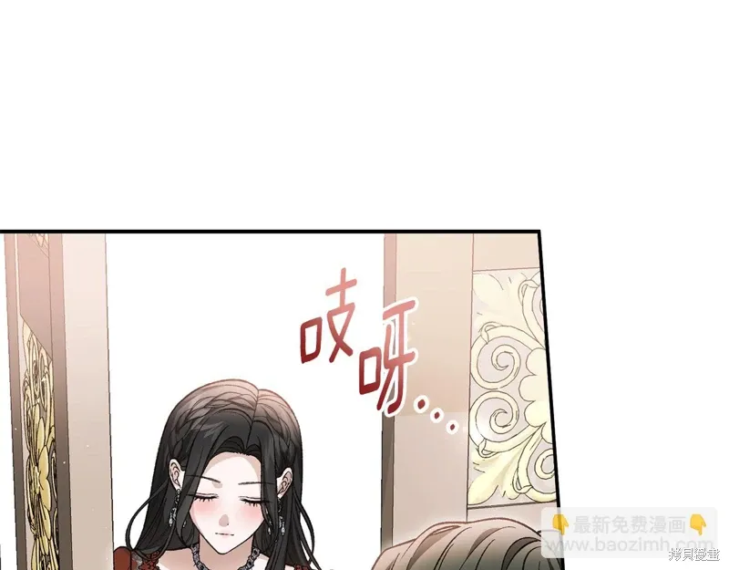 第65话 第88页
