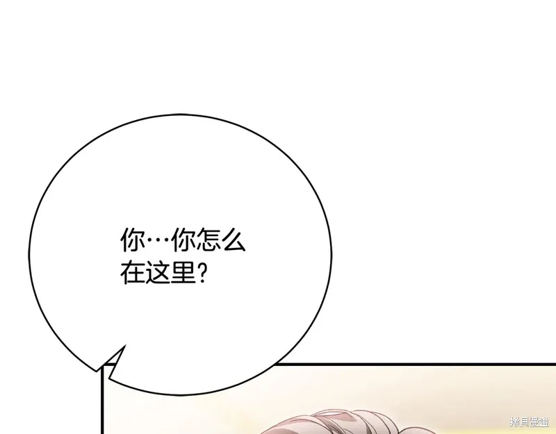 第65话 第94页