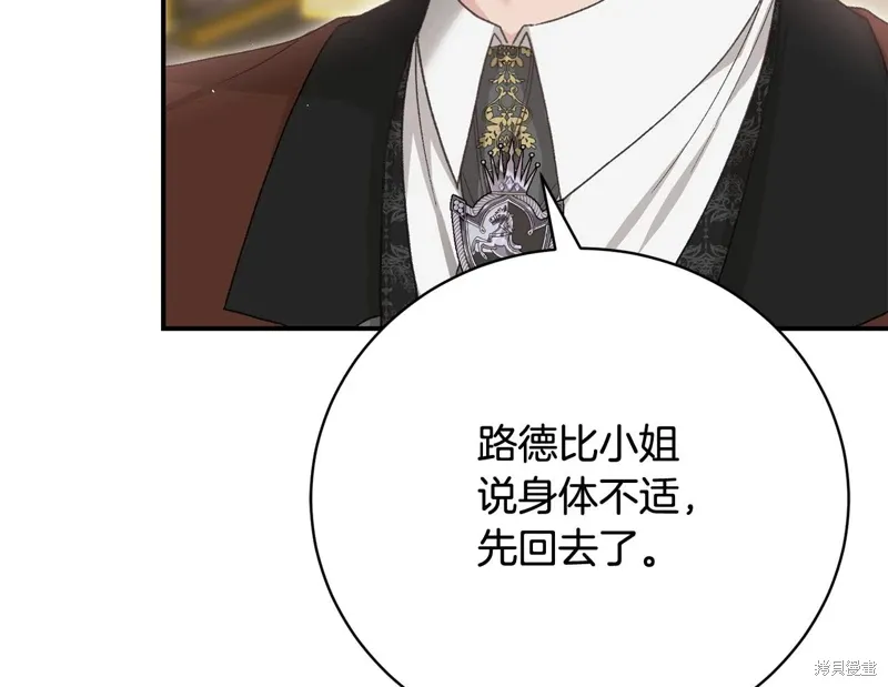 第65话 第96页
