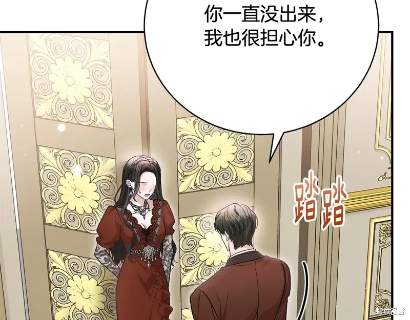 第65话 第98页