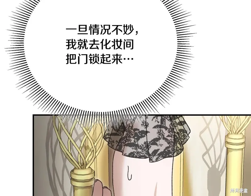 第65话 第101页