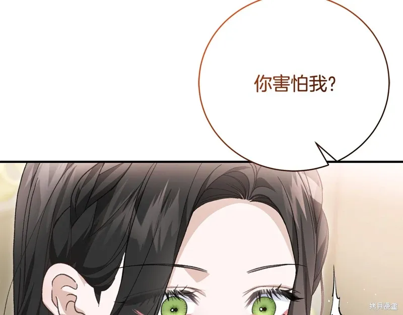 第65话 第103页