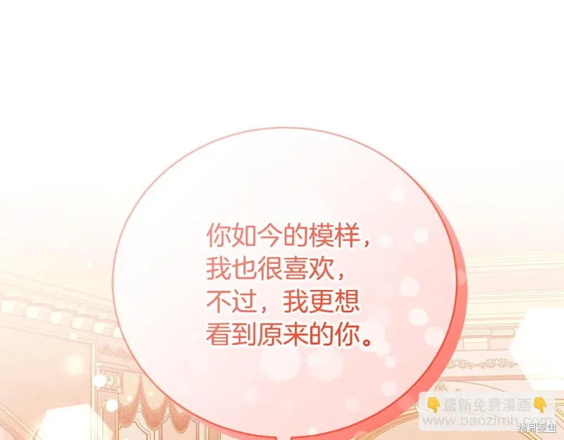 第65话 第108页