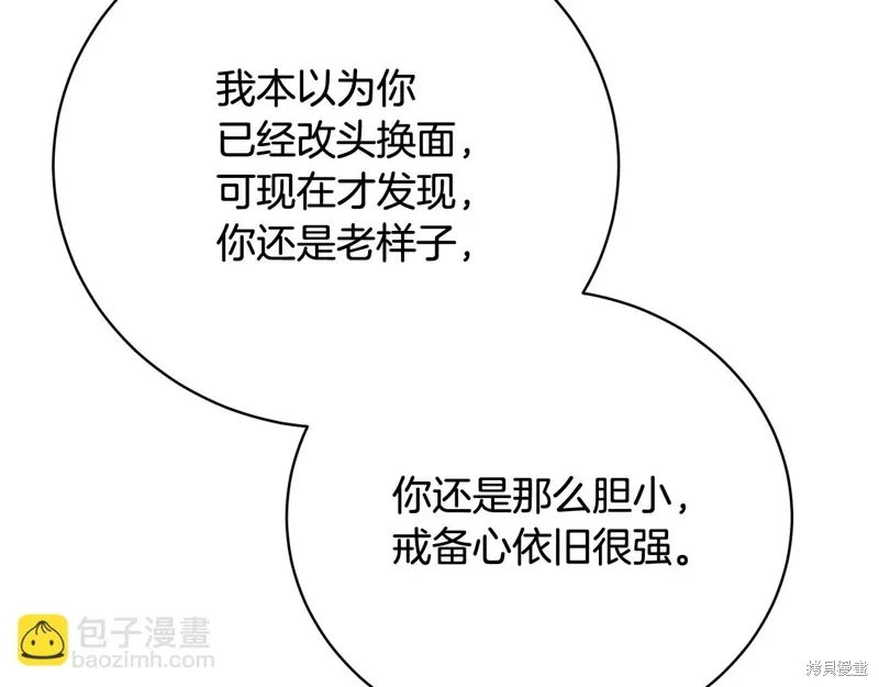 第65话 第112页