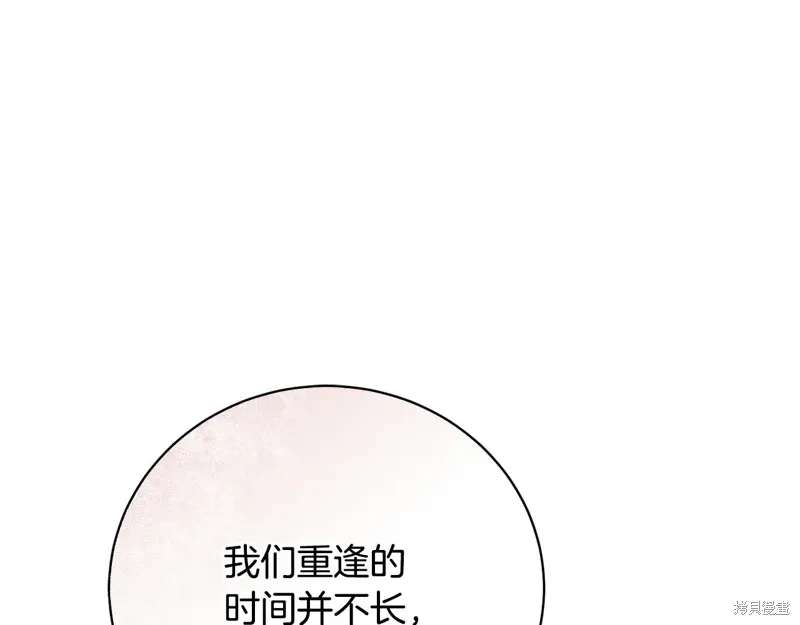 第65话 第117页