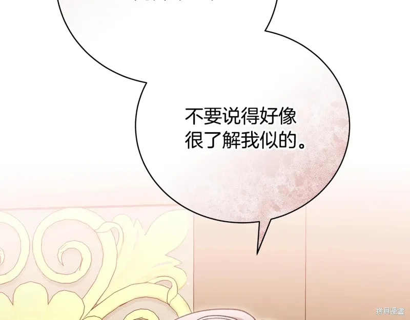 第65话 第118页