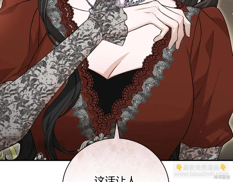 第65话 第120页