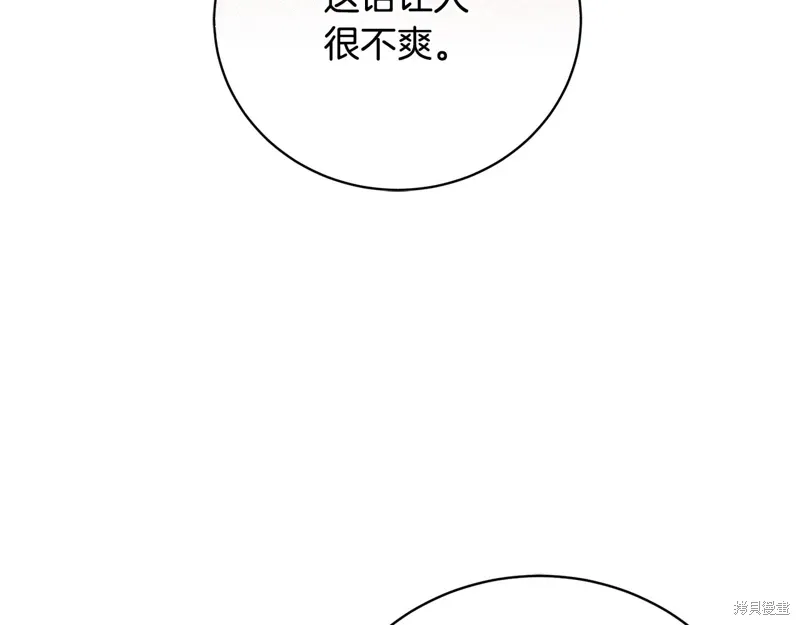 第65话 第121页