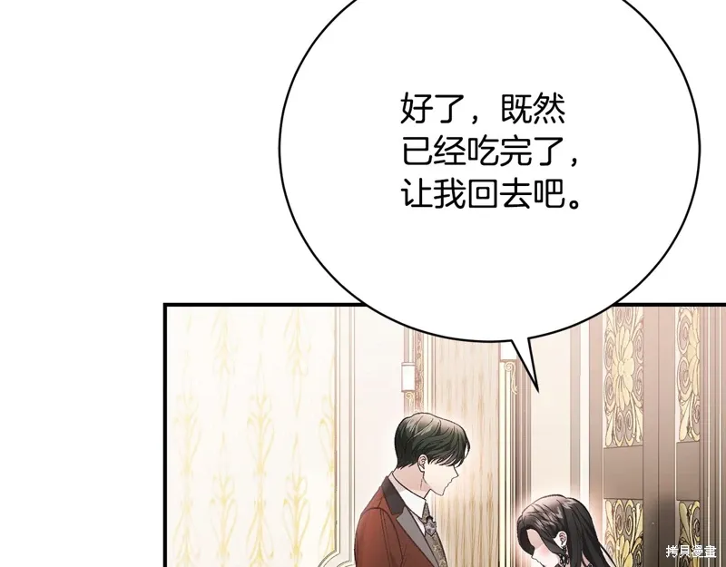 第65话 第122页