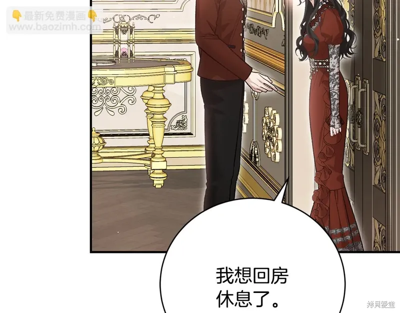 第65话 第123页