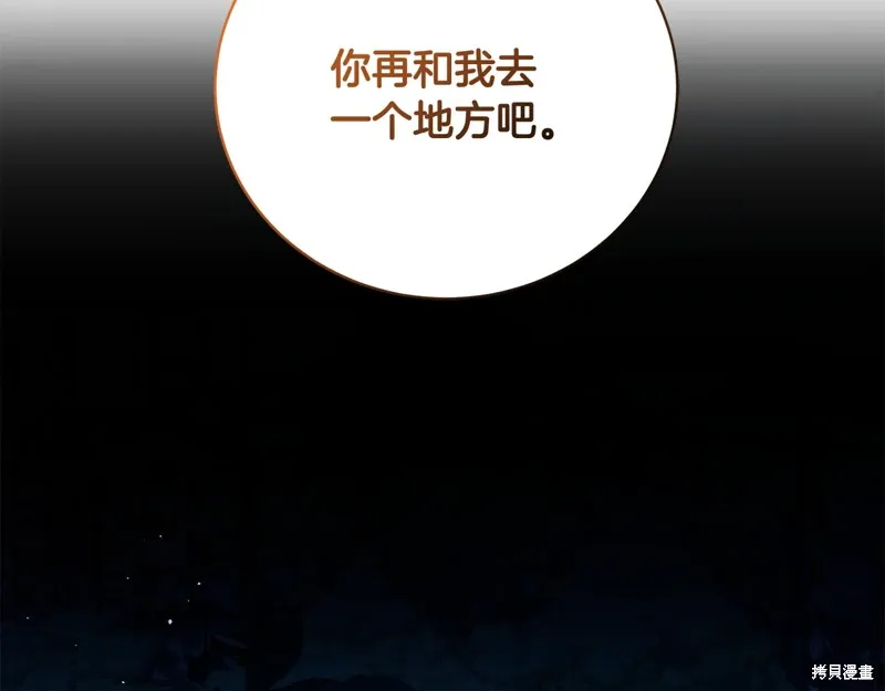 第65话 第128页