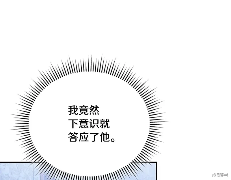 第65话 第131页