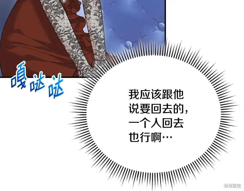 第65话 第133页