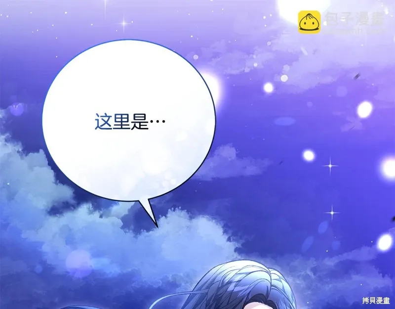 第65话 第139页