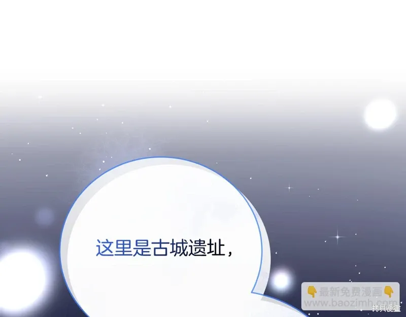 第65话 第143页