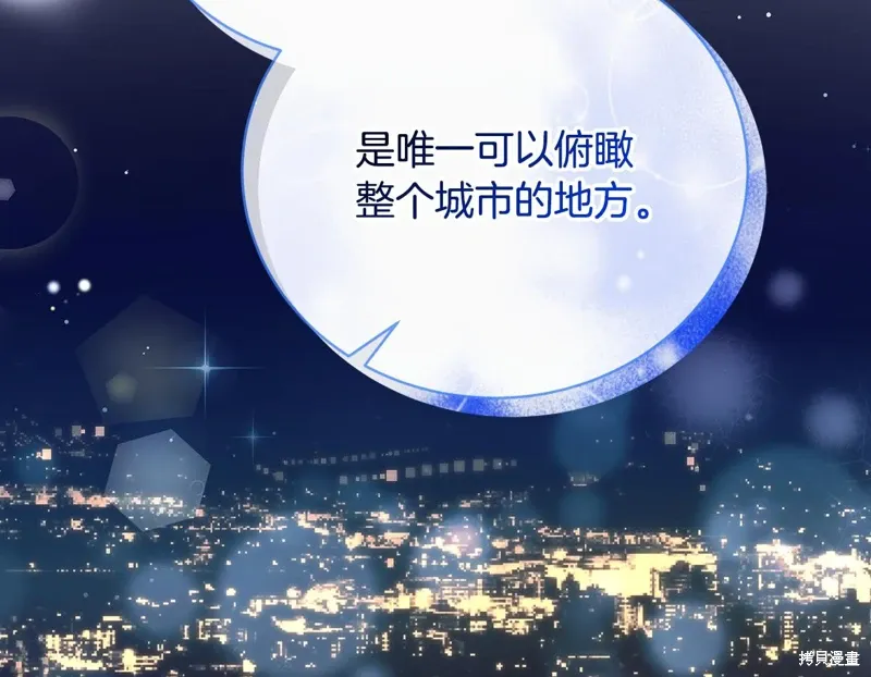 第65话 第144页