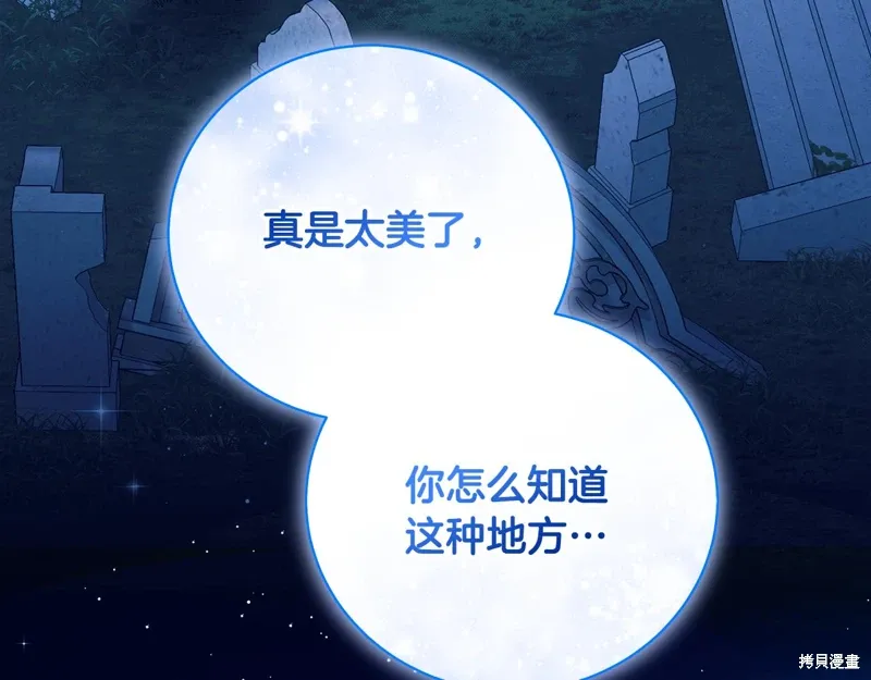 第65话 第147页