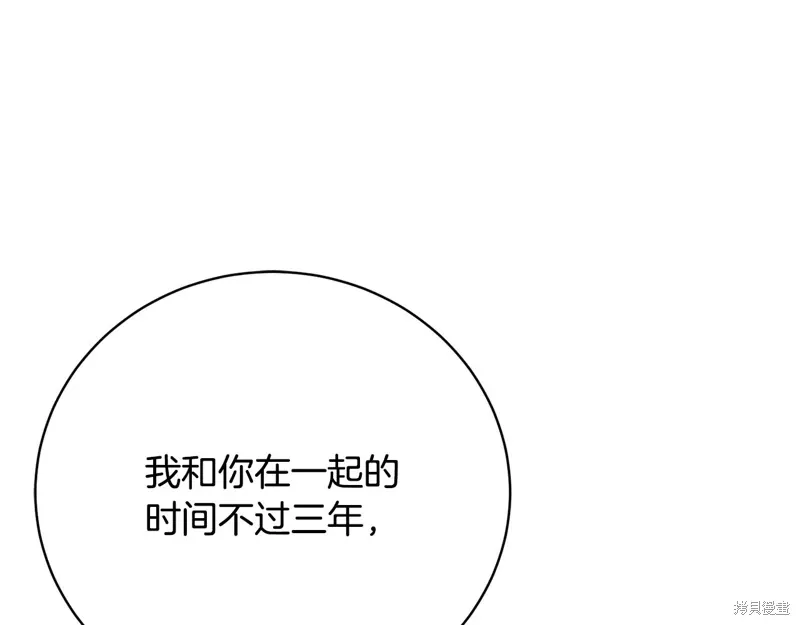 第65话 第157页