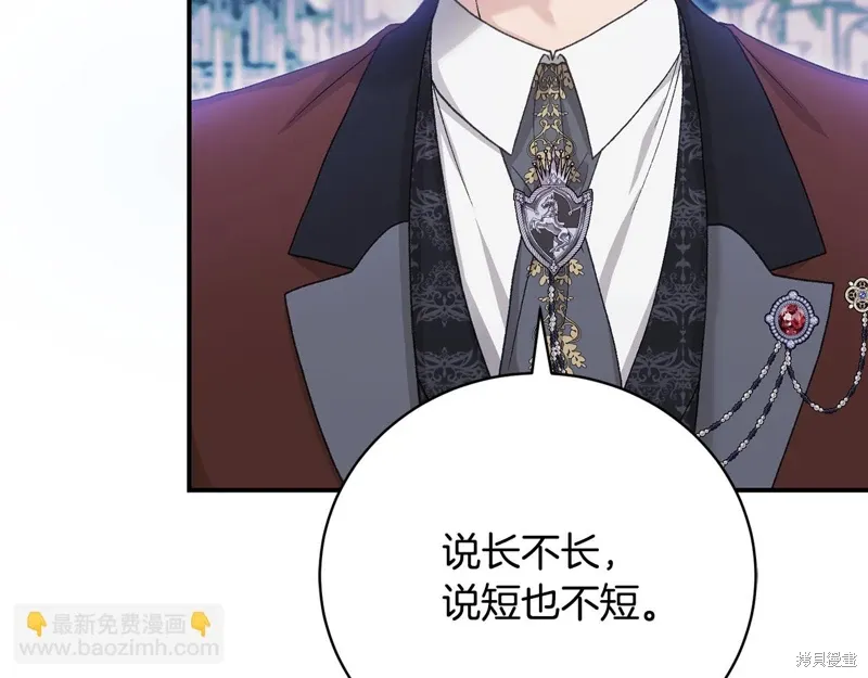 第65话 第159页